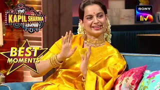 Download Kangana मांग लेती थी अपनी Designer से Saree | The Kapil Sharma Show | Best Moments MP3