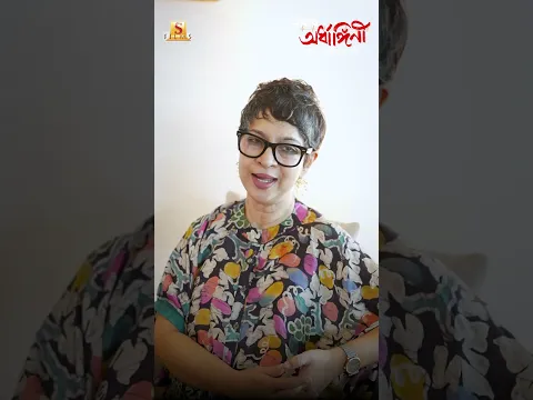 Rapid fire with Churni Ganguly | #aajoardhangini #surinderfilms