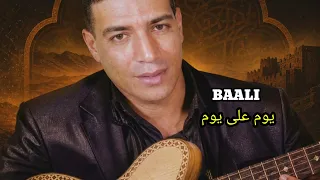 باعلي حسن يوم على يوم                     دندنها