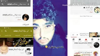 وصف خوشکئت وانا ل سه ر شارعااااکه س نینه              دندنها