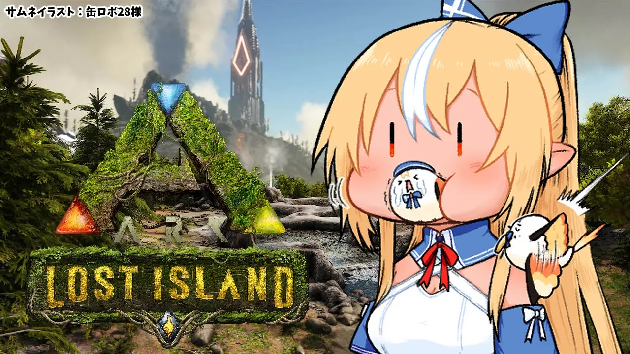 【ARK Lost Island】ARKしないと手が震えるんよ【不知火フレア/ホロライブ】