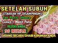 Lagu 🔴SEMPATKAN 1 MENIT PUTAR, UANG BENAR2 DATANG SENDIRI KERUMAH,DOA KEJAYAAN PALING MUSTAHA🤲🤲🤲