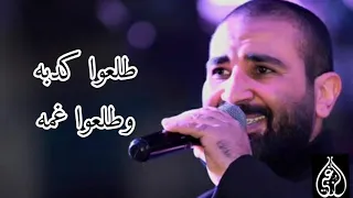 تتر مسلسل البرنس اللي قولت حبايب هما احمد سعد 