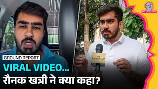 Ronak Khatri ने Viral Video पर क्या जवाब दिया? | DUSU Election 2026 | Student Politics | NSUI