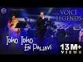 Download Lagu Idho Idho En Pallavi | S.P. Balasubrahmanyam, K.S. Chithra | Sigaram | Voice of Legends Singapore