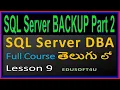 Database Backup in SQL Server Part 2 - SQL Server DBA Complete Course in Telugu