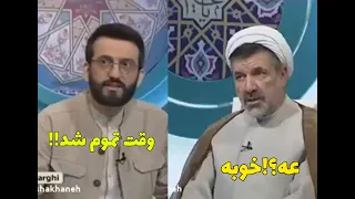 وقت تموم شد عه خوبه 