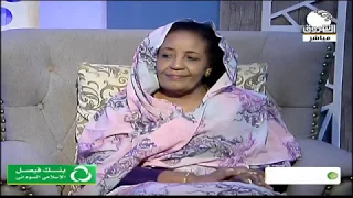 ثاني أيام العيد تواصل ـ 25 مايو 2020 