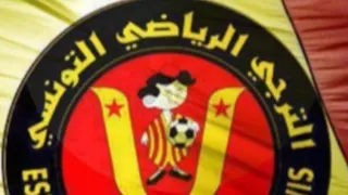 أغنية فيراج الترجي في الفيراج و إنشاء الله نشوف 