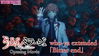 YouTube影片, 內容是WITCH WATCH 魔女守護者 的 OP（第14話）