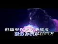 漫漫前路-徐小鳳 (主唱) KARAOKE