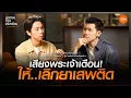 Download Lagu พระเจ้าเตือน ให้เลิกยาเสพติด! l บทเรียนชีวิตคริสเตียน