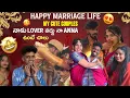 Lagu Happy Marriage Life My Cute Couples నాకు lover వద్దు నా  rishi anna ఉంటే చాలు ❤️‍🩹🫂