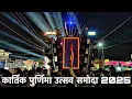 Lagu DJ NIHAL- KARTIK PURNIMA UTSAV SAMODA 2025|DJ CHANDAN CK PLAYLIST|NONSTOP MIX DJ SONGS