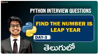 Find the Number is leap year or Not Python interview questions in Telugu
