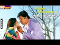 Download Lagu Malare Mounama HD - S.P.B | S.Janaki | Arjun | Ranjitha | Vairamuthu | Karnaa | Tamil Melody Duets