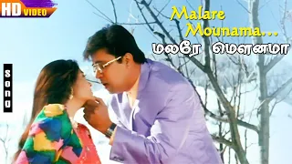 malare mounama hd s p b s janaki arjun ranjitha vairamuthu karnaa tamil melody duets