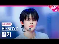Download Lagu [MPD직캠] 하이보이즈 탑키 직캠 4K '그날이 오면' (HI-BOYZ TOPKEY FanCam) | @MCOUNTDOWN_2025.5.22