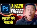 Photoshop Web 1 Year Free Offer | Adobe Offers 1-Year Free Access to Photoshop Web via Chrome