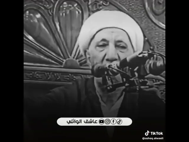 ⁣العباس ماكان يشوف 🥲🥺💔 ساعد الله قلب ام البنين عليها السلام #احمد_الوائلي