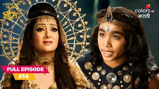 Shani Confronts Surya Dev For Chhaya's Rights | Shani | Full Ep. 14