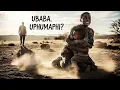 Master Kgg- Ubaba, Uphumaphi? (Official audio) - Amapiano
