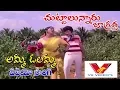 Download Lagu AMMEE OLAMMEE | VIDEO SONG | CHUTTALUNNARU JAGRATHA | KRISHNA | SRI DEVI | KAVITHA | V9 VIDEOS