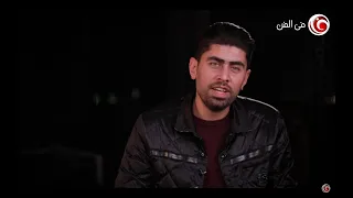 أحمد سالم يغني ل  ل  في الفن  أغنيته الجديدة  مرمرة  دندنها