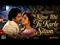 Kitne Bhi Tu Karle Sitam | Sanam Teri Kasam (1982) | Classic Romantic Hindi Song | Full HD | ISIGA 🎵