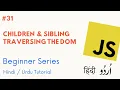 Selecting Child and Sibling Traversing the DOM Learn Javascript for Beginner in Hindi