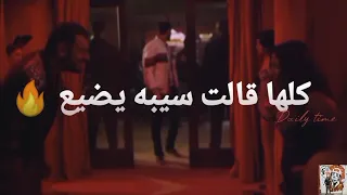 مهرجان لم جيوشك واسحب مطوتك حمو الطيخا حالات واتس دندنها