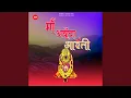 Lagu Maa Arbuda Arti