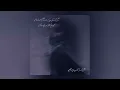 Omah lay ft Elmah || COPING MECHANISMS  {[Sped up+ Reverb]}