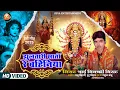 Download Lagu #Video - झूलतारी सातो रे बहिनिया - #Bhai Vicky Virat - Jhulatari Sato Re Bahiniya - #Bhakti Song 