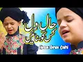 Download Lagu New Naat Sharif 2021 - Haal e Dil Kis Ko Sunaen - Haasan Ali - Official Video - HQ Studio