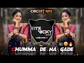 Download Lagu Tu Mazi Bayko Mi Tuza Navra ( Circuit Mix ) - Amit RD Production |Ek Chumma De | एक चुम्मा दे ना गडे