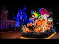 Download Lagu Disney Starlight: Dream The Night Away POV | Walt Disney World Resort