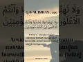 Lagu Motto hidup dari ayat Alquran, motivasi untuk lebih baik#shorts