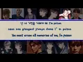 SEVENTEEN(세븐틴) - 독 : Fear (Color Coded Lyrics Eng/Rom/Han/가사)