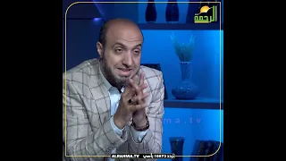 حكم الجماع داخل الحمام دكتور أحمد علوان 