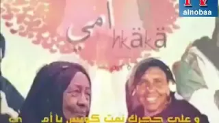 الفنان حسن الصغير اغنية اندي           دندنها