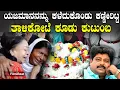 Download Lagu Raju Thalikote : ನಟ ರಾಜು ತಾಳಿಕೋಟೆ ಅಂತಿಮ ನಮನ