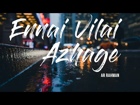 Download MP3 Enai Vilai Azhage Full Lyrical Video | AR Rahman | Kadhalar Dhinam