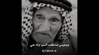 اريد ابجي على روحي وانا حي ابوذيه راقية من شيبه مباركه حالات واتساب استوريات 2021 