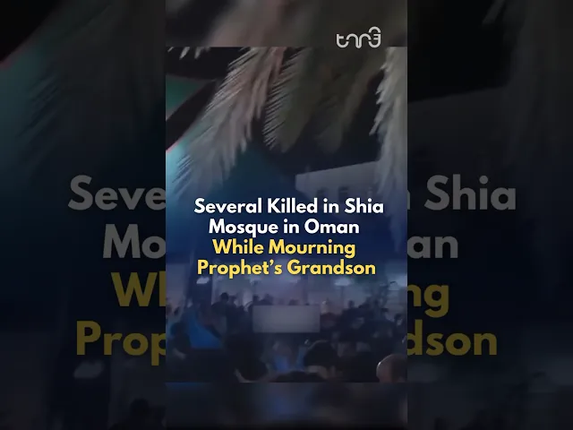 ⁣Terrorist attack against Shia Muslims commemorating Ashura in Oman leaves 4 dead and several injured