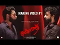 KOTTHU - Making Video | Sibi Malayil | Ranjith | Asif Ali | Roshan Mathew | Nikhila Vimal