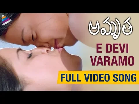 Download MP3 E Devi Varamo Full Video Song | Amrutha Telugu Movie Songs | Madhavan | Simran | AR Rahman Hit Songs