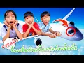 Download Lagu รวมคลิปสนุกๆ หนูดี น้องไนล์ ขุนเขา ขึ้นเครื่องบินครั้งแรก | โอ้นายช็อต