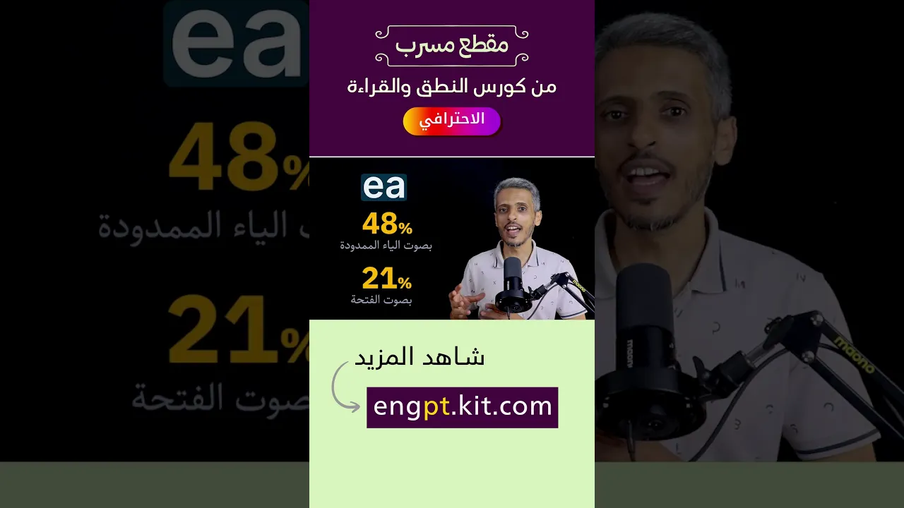 تركيبة واحدة وعدة أنماط