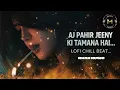 Aaj Phir Jeene Ki Tamanna Hai | LoFi × Deep House Remix | Rhan Music
